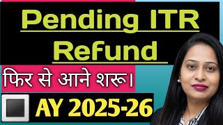 ITR Refund processed by CBDT dept | AY 2025-26 | FY 2024-25 |