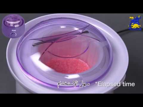 جهاز تذويب الشمع