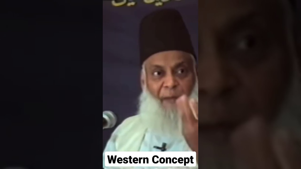 Western Concept | Dr Israr Ahmad