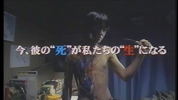 映画「かまち」(2004)日本版劇場公開予告編