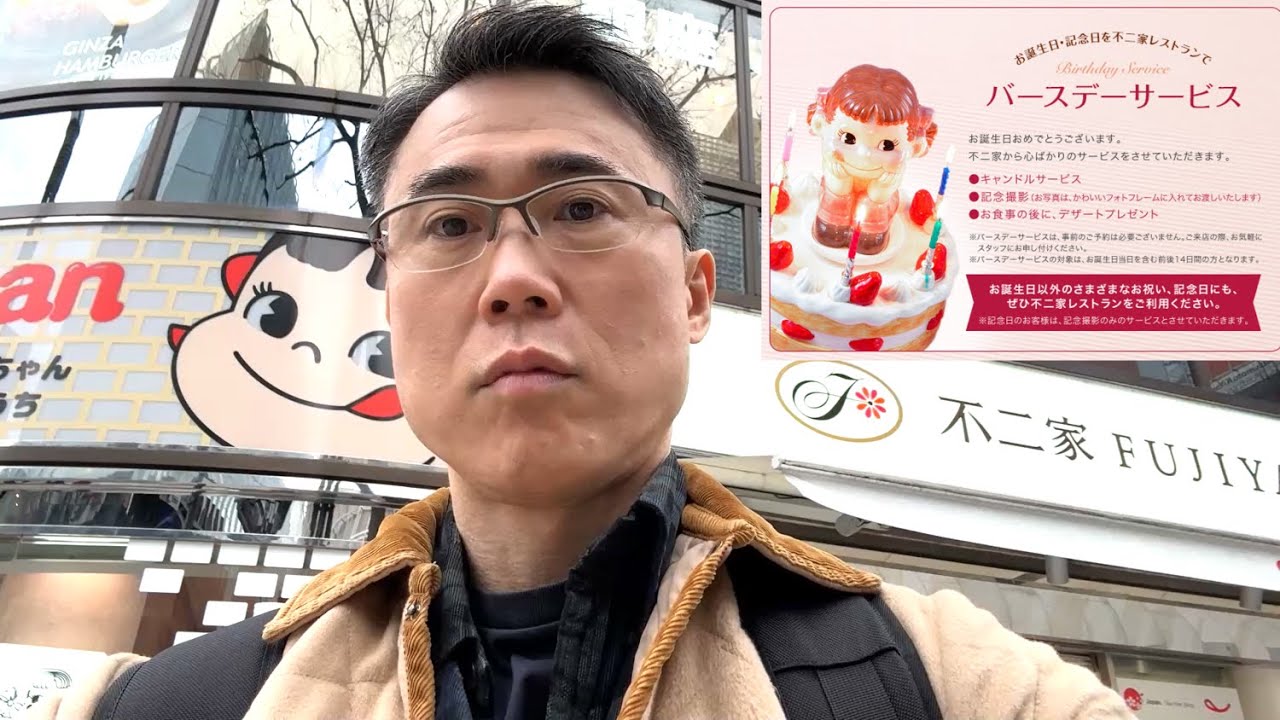 20年ぶりに不二家レストランに行ってきました！