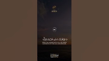 - تلاوة مبهرة للشيخ محمد اللحيدان من سورة الإنسان ( وإذا رأيت ثمّ رأيت نعيما وملكا كبيرا )🌹