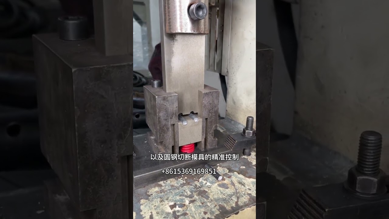 round steel cutting 