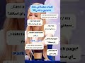 كلمات انجليزية تحتاجينها في المدرسة 