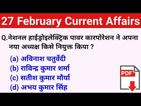 rrb group d current affairs in hindi