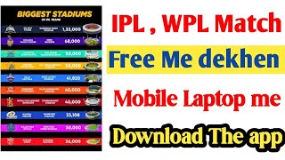 IPL , WPL free me kaise dekhen 📱 ipl wpl kis app me ayega 🏏 screenshot 4