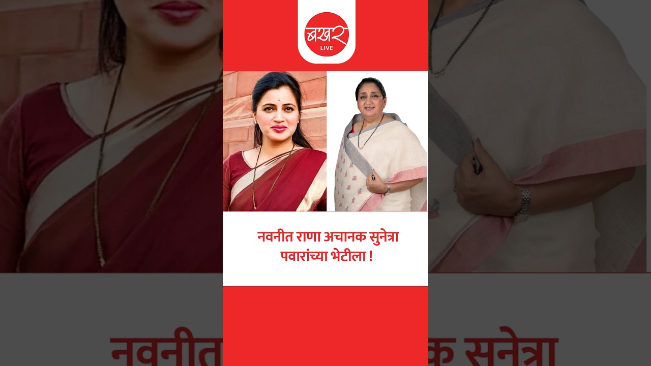राज्यसभा निवडणुकीपूर्वी राष्ट्रवादीत हालचालींना वेग !