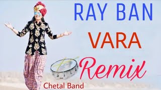 Ray Ban Vara DJ Song Chetal Band Mix By | DJ BOBBY ||
