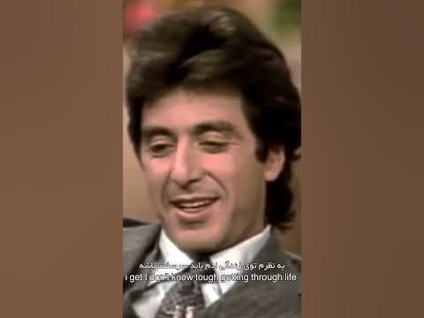 Al Pacino interview | We all tough - YouTube