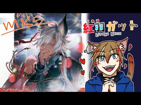 【悲鳴注意】グラブルガチャ配信をするガット【※黄色め予定】