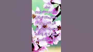 سورة الكهف#القرآن #اكسبلور #الجزائر #مصر#اليمن#تونس