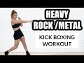 HARD ROCK METAL HIIT KICKBOXING STYLE WORKOUT mp3