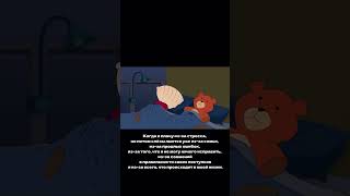 Слёзы, тревога, усталость — это не слабость, а способ психики освободиться. #психология #тревога