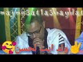 جديد رقصة 4*4 لمجموعة لعبيدات