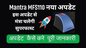 How to install Mantra mfs110 L1 new upadte