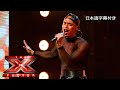 【和訳】オーストラリアからやってきたショーン・マリモアが英国に旋風を巻き起こす！ | The X Factor 2015