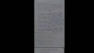 shayona international school#Guj#std 8