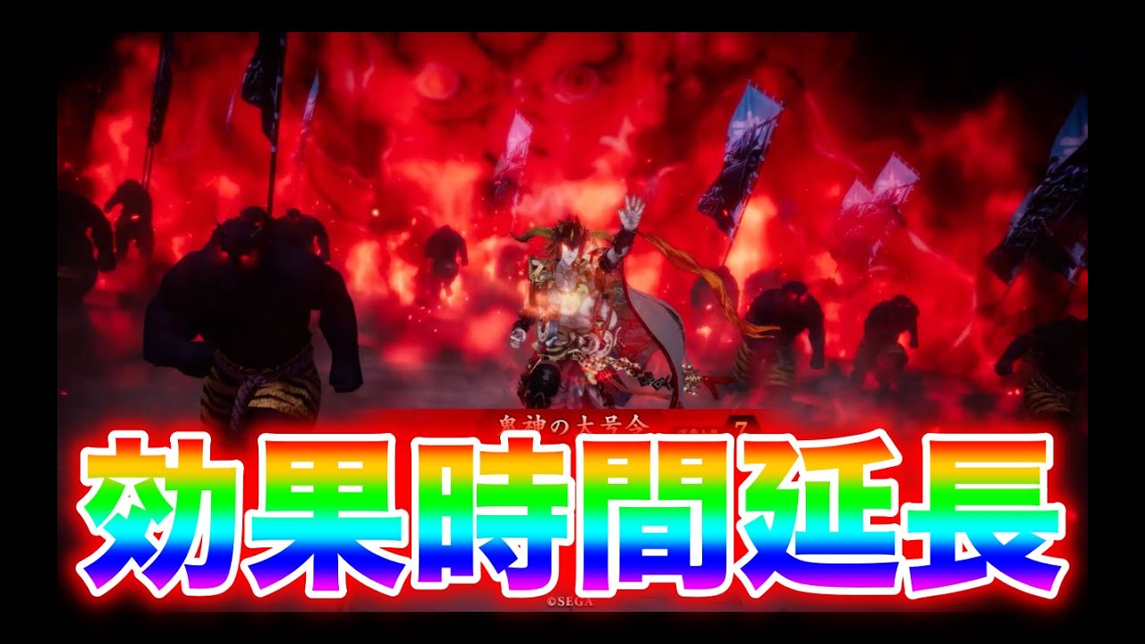 英傑大戦】1262試合目 酒呑童子4 VS 蘆屋道満5 - YouTube