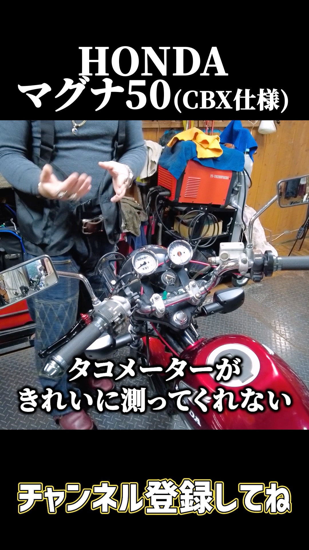 The fate of bikes equipped with parts without a manufacturer's