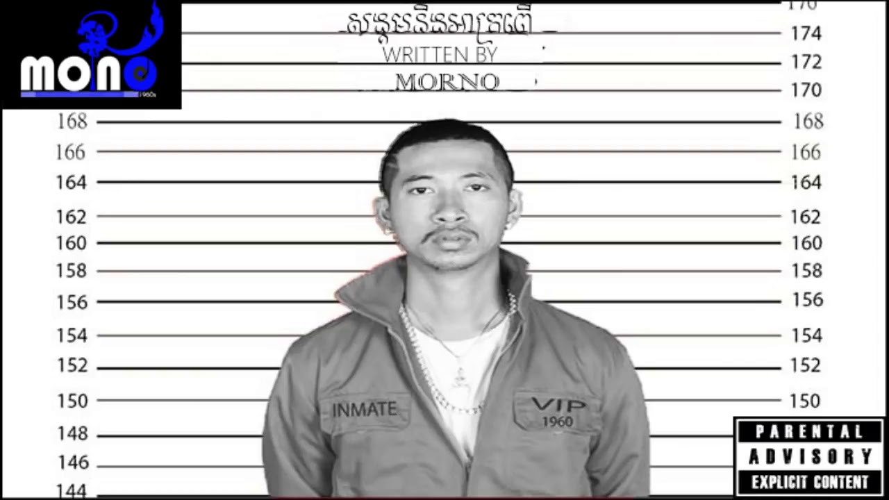 Khmer Diss Track Past 11 YouTube khmer-diss-track-past-11-youtube