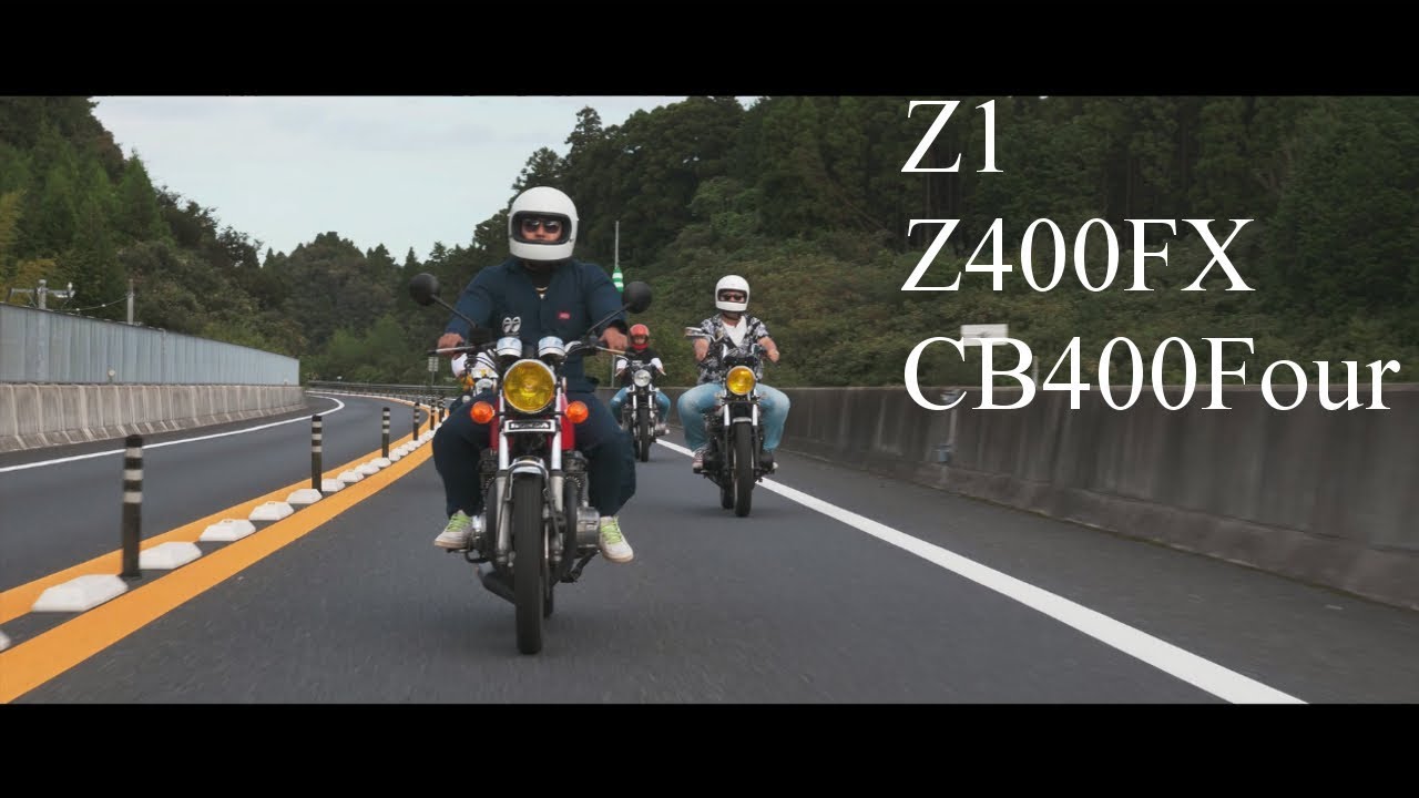 Full version】Young vintage motorcyclist / 若者が仲間と乗るZ1