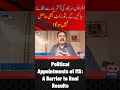 Political Appointments of MS: A Barrier to Real Results
