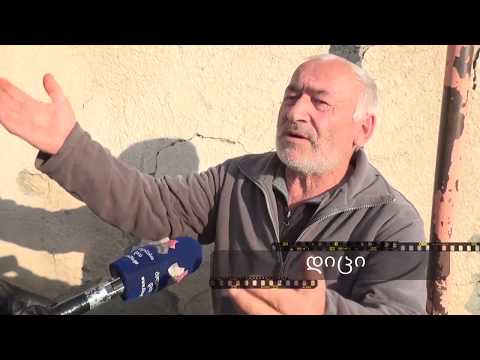 დიას მიკროფონთან - სოფელი დიცი