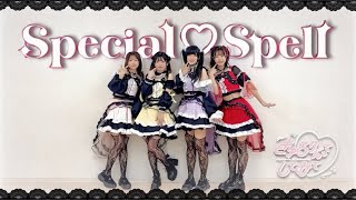 【踊ってみた】Special♡Spell / きゅるりんってしてみて