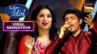 Shreya ने उठाया 'Meri Pyari Bindu' पर इस मज़ेदार Performance का लुत्फ़ |Indian Idol 14|Viral Sensation Thumb