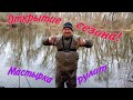 Рыбалка в Запорожье! Разумовка, открытие сезона! Весенний карась