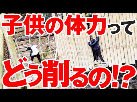 親が休みの日に悩むこと。。。子供の体力ってどう削るの！？おすすめ子ども用GPS「みてねみまもりGPS」で外出先も安心！