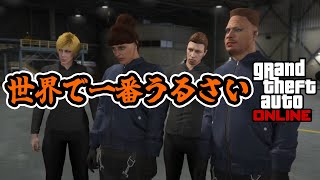 【GTAオンライン】 #11 世界で一番うるさいGrand Theft Auto Online 【大橋くまりす / インサイドちゃんMark2 / 錦山夢鷹 / 花笠イリヤ】