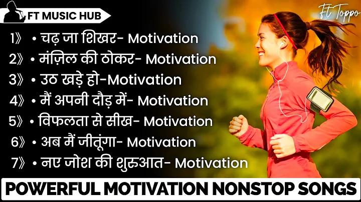 Powerful Motivational Songs | New Motivation Song | Non Stop Motivation Song | Inspirational Songs