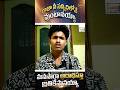 Soulful Jesus Worship Song ❤️ | Raaja Nee Sannidhilo #Shorts #ChristianWorship #TeluguWorshipShorts
