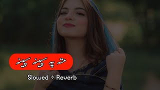 Mata Pa Spina Spina (Slowed Reverb) Pashto Song | Sad Song | Lofi Song | New Song 2022