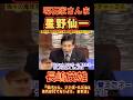 星野仙一 長嶋茂雄からボールを褒められる?!