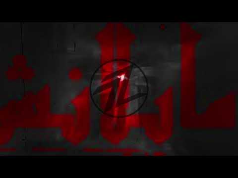 Soufiane Az x Anys - Mablanch (Remix)