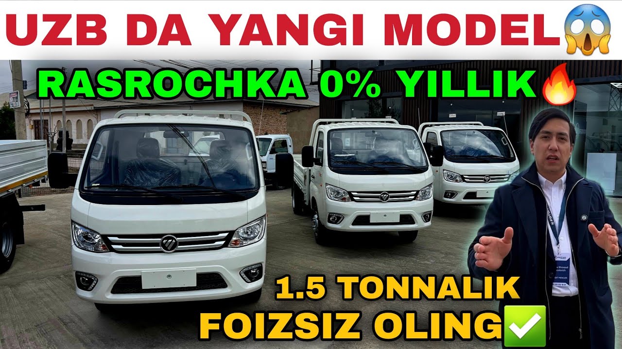 UZB DA YANGI MODEL🔥 1.5 TONNALIK YUK MASHINA..! RASROCHKA OCHILDI✅️ FOTON AVTOSALON NARXLARI 2026