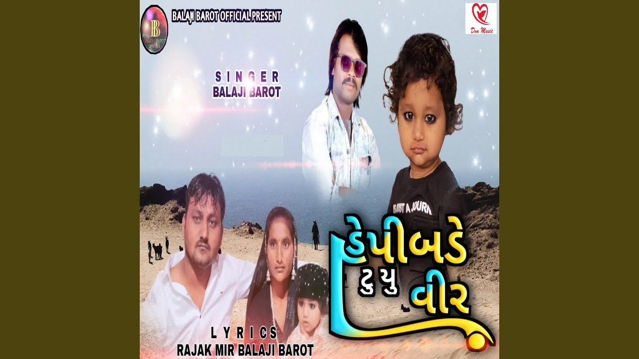 Happy Birthday To You Veer