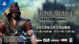 『ヴィクター・ヴラン　オーバーキルエディション』 ローンチトレーラー