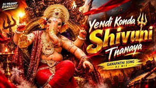 2026 GANAPATHI SPCL REMIX - YENDI KONDA SHIVUNI THANAYA  - TRENDING DHOL MIX - DJ PRANAY 