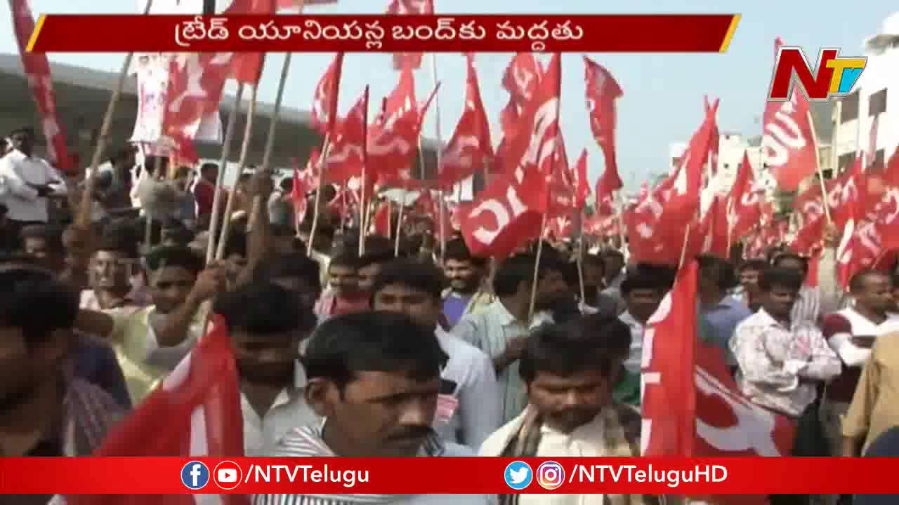 Bharat Bandh: Trade Union Workers Hold Huge Rallies |  NTV