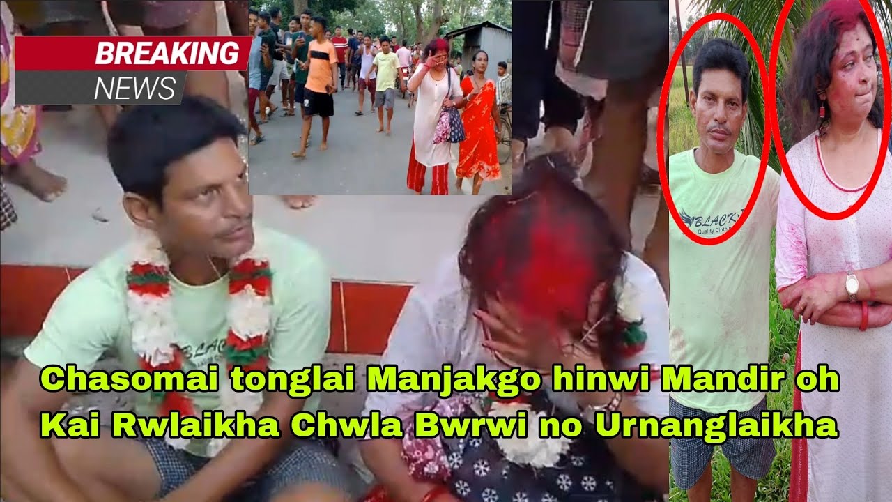 Chwla bwrwino Chasomai tonglai Manjakgo hinwi logi logino Mandir oh Kai Rwlaikha Golaghati