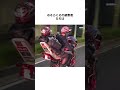 八ンマ一男事件の被害者 #福生市 #ハンマー #ニュース #おすすめ