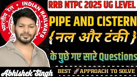 RRB NTPC 2025 UG LEVEL | PIPE AND CISTERN| All Questions | By Abhishek sir #ntpc2025 