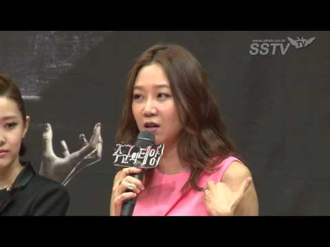 [SSTV] '주군의 태양' 공효진 "공포물 못 봐... 드라마 무서울까 봐 걱정"
