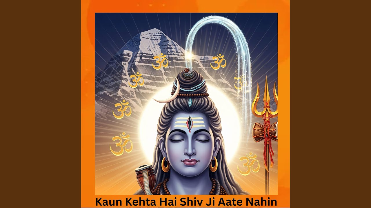 Kaun Kehta Hai Shivji Aate Nahin