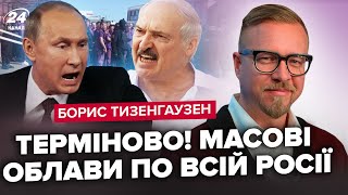 ⚡️Массовые АРЕШТЫ мигрантов в РФ! Путин приказал готовить теракты. Лукашенко СОБИРАЕТ армию