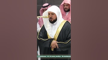 تلاوة فضيلة الشيخ د. ⁧‫#ماهر_المعيقلي‬⁩  من صلاة المغرب 3 ربيع الأول 1447هـ.