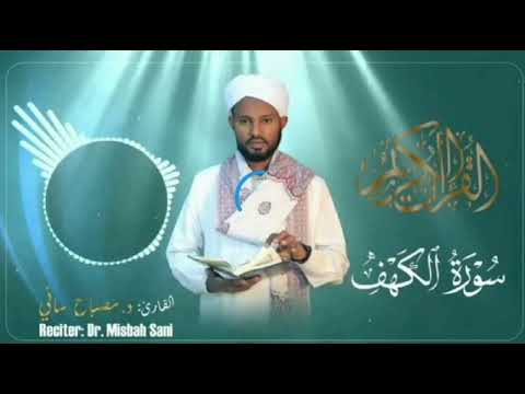Surah Khaf By Dr Misbah Sani